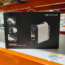 Domestic COSTCOSCISHARE thinks S1104 capsule coffee machine Italian small automatic home