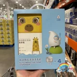 Бесплатная доставка Costco Shopping Xiaosa Bubble Автоматическое мобильное телефон, чтобы дать детям влюбиться в сущность завода для мытья рук