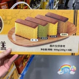 Shanghai Costco Japan Inoue Village House Changzaki Cake Box 200g*4 сеть отдыха Красное торт завтрак завтрак послеобеденный чай