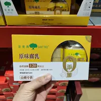 Сэм покупает гигантскую марку дерева, оригинальный тофу молоко 900G Натуральный вкус ферментации является нежным и мягким, мягким блюдом, хорошим партнером