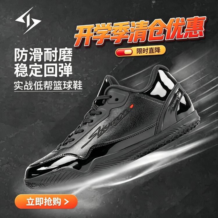 Basketball Shoes for Men: Professional Practical Basketball Shoes with Air Cushion, Carbon Plate, Non-Slip Low-Top Design for Youth and Guards Basketball Shoes for Men: Professional Practical Basketball Shoes with Air Cushion, Carbon Plate, Non-Slip Low-Top Design for Youth and Guards