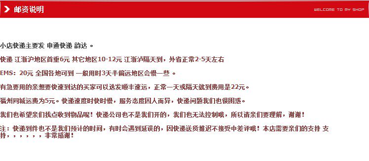 Extension cheveux - Ref 224237 Image 33