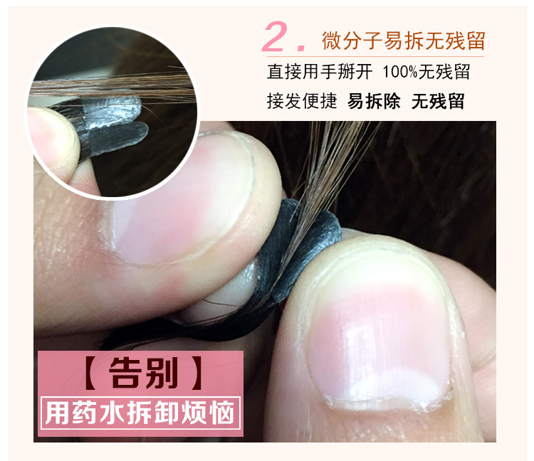 Extension mèches - Ref 219770 Image 22