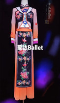 The 10th Taoli Cup National Folk Dance Gongzhu A Basket of Autumn dance costume female art test solo dance customization