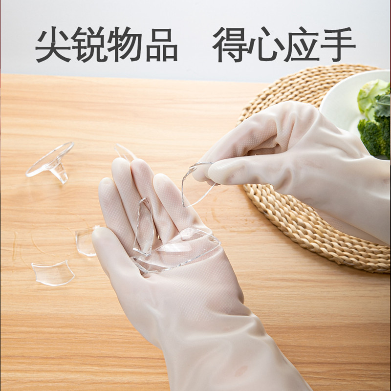 Durable nitrile rubber gloves female household cleaning household anti-hot handwashing dishwashing rubber leather kitchen guard