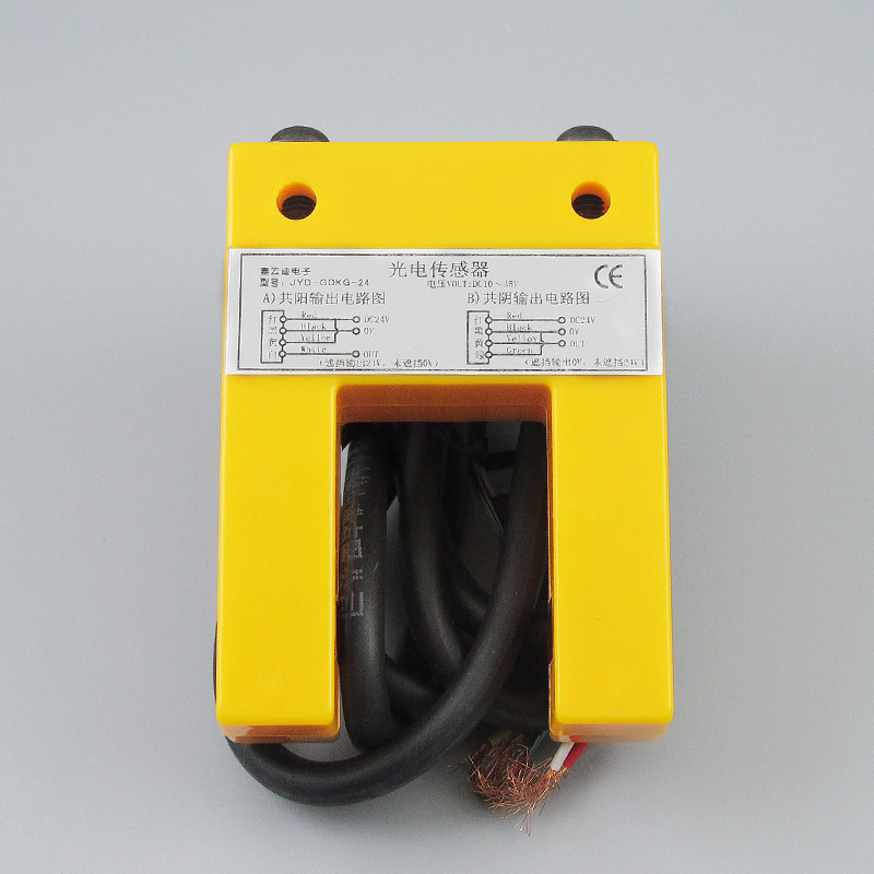 Diao elevator JYD-GDKG-24 JK-2038-1 1 photoelectric switch flat sensor elevator accessories