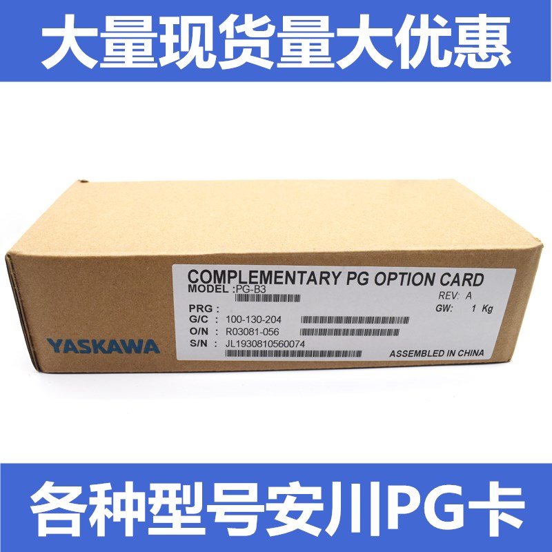 Anhuan frequency converter feedback PG PG-B3 PG-B3 PG-X3 PG-F3 PG-E3 PG-E3 new original lift accessories-Taobao