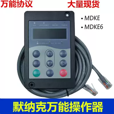 Menak universal server operator MDKE6 Giantkone 33e Happy Diao Jiangnan Jiajie Elevator