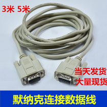  Meinak car command board Car top board Communication board Expansion board Command board button connection data cable