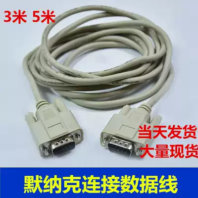 Mernak car Command Board car roof panel communication board expansion board Command Board button connection data cable