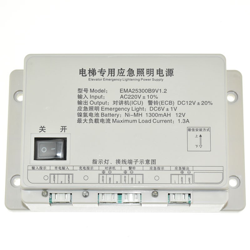 Elevator emergency lighting power supply EMA25300B9 Jiangnan Express EMA25300F5 Xizi Otis M2 M3