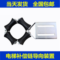  Elevator accessories Guide device Compensation chain block rope wheel KONE Xizi Otis rubber guide wheel