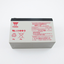 Tangshuan NP7-12 battery 12V7 0AH Xishi Otis elevator lock lock gate Tongli bottle Mitsubishi UPS