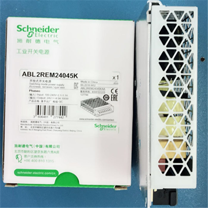 Schneider Switching Power Supply ABL2REM24045K 100W DC24V Elevator Accessories ABL2REM24045H