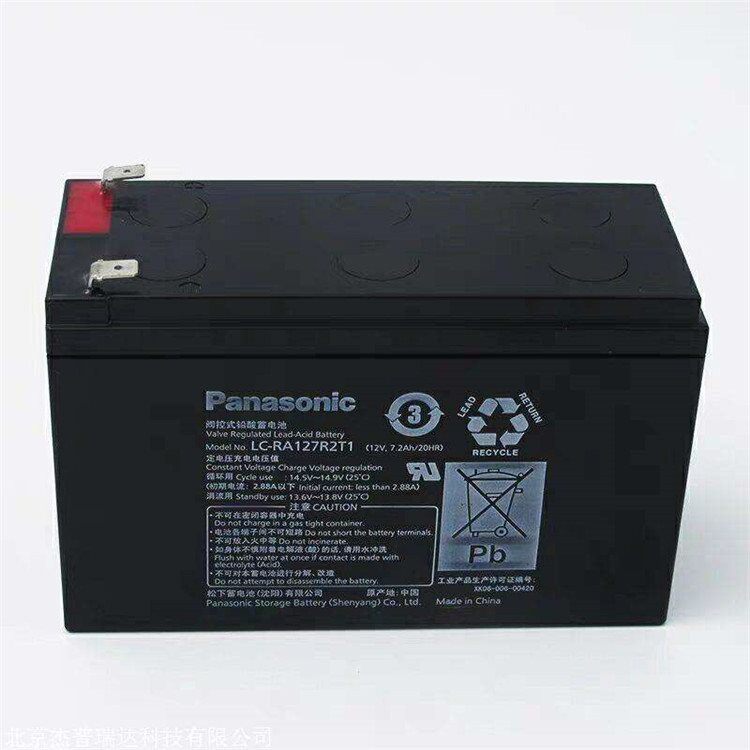 Panasonic Panasonic battery LC-RA127R2T1 up-vw1236p battery battery elevator accessories