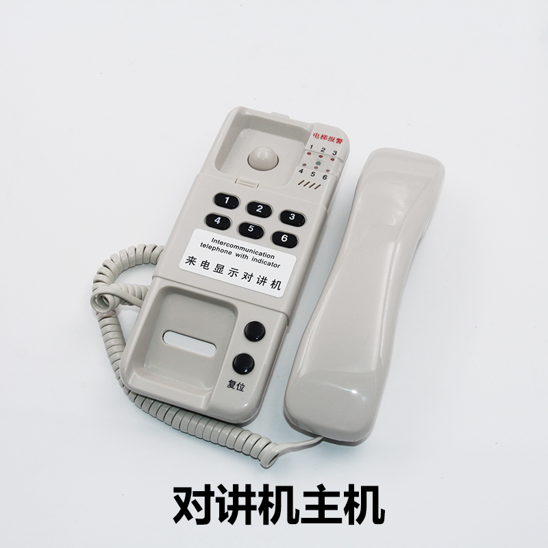 Hitachi Elevator Original Accessories LD246S Intercom Host 13501639-B 16506298-B24V Channel-Taobao