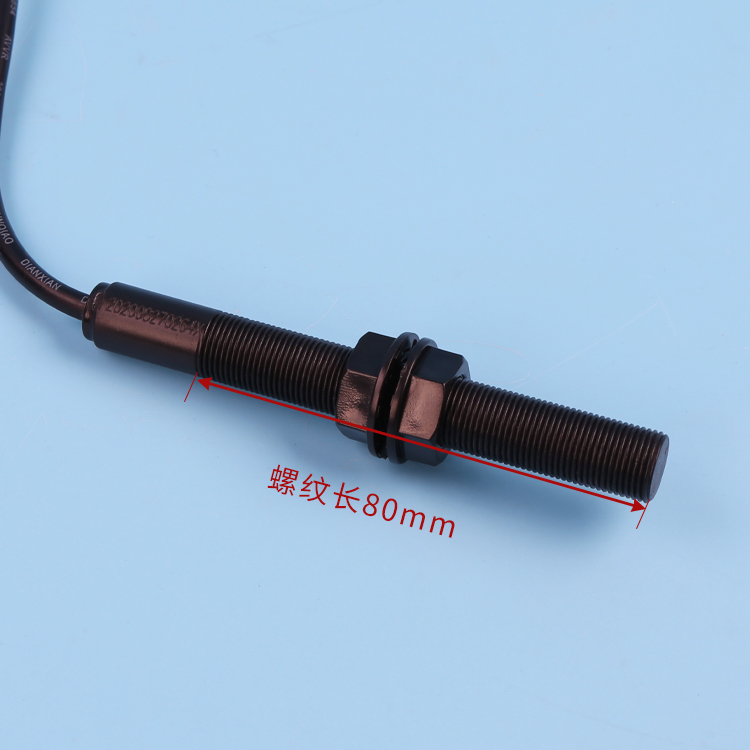 EMA629X2 Otis Star-Mart Fast Express Express Elevator Flat Layer Sensor Photoelectric Smoke Rod Full Wire Threaded Switch
