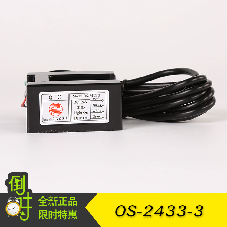 Flat layer sensor 0S-2433-1 OS-2433-3 suitable for Oz lift Fuji photoelectric switch-Taobao