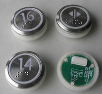 Kone elevator round button Kone elevator accessories KDS50 KDS300 stainless steel digital arrow button