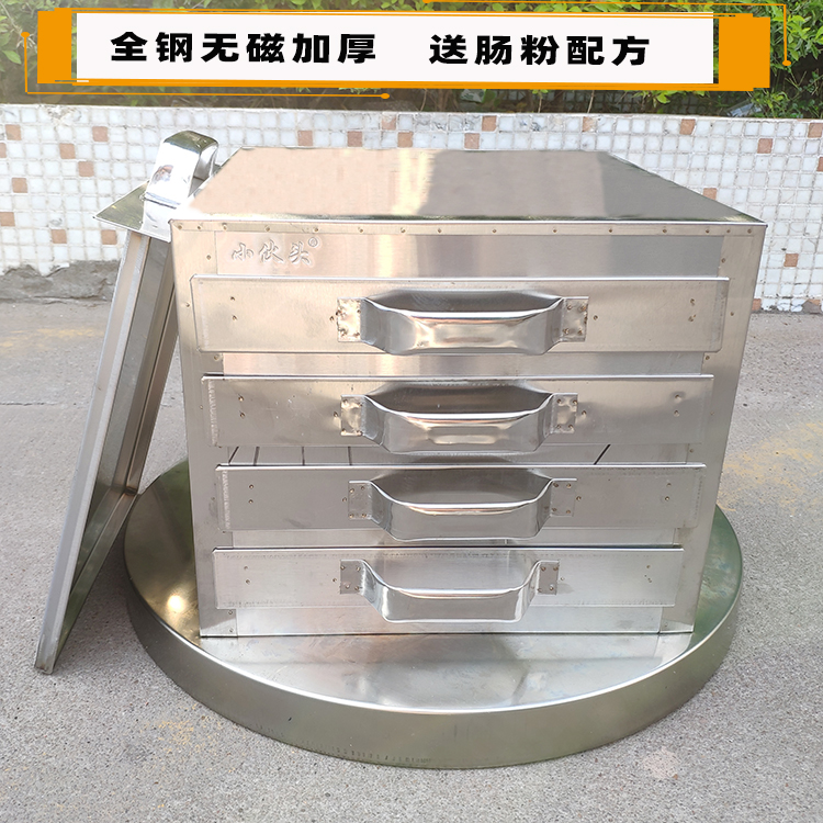 Non-magnetic all-steel four-grid layer powder brace 4-g 5-draw sausage powder bracing cage Bowel Powder Machine Bowel powder Bowel Powder-type Sausage Powder Rack