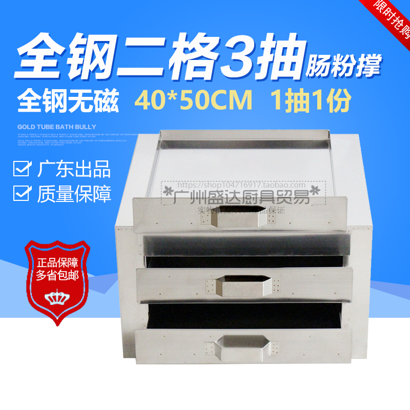 Extra-large cabinet-type sausage powder support 2 grid large sausage powder cage commercial double-layer sausage powder cage sausage powder support steamer sausage powder machine