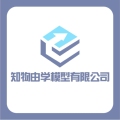 知物由学仿真食品模型
