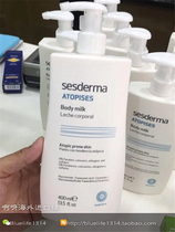 (Spot)Sesderma Whitening Body Milk atopises bodymilk 400ml