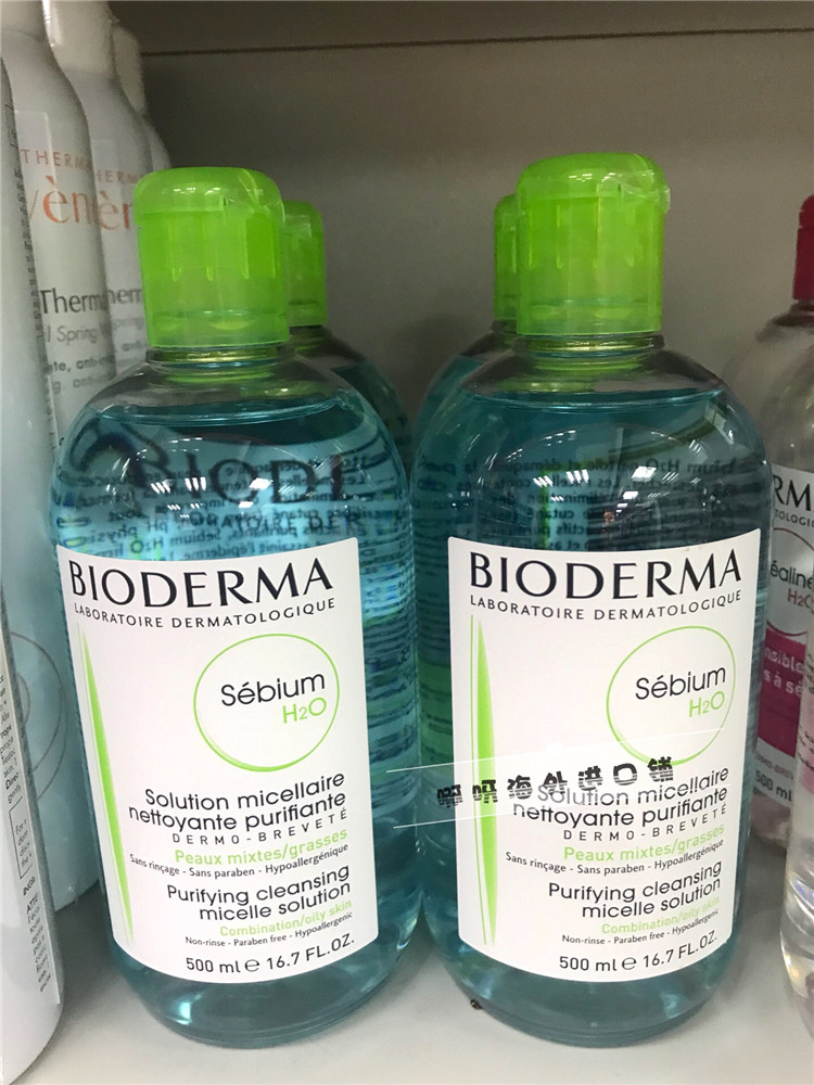 (Spot) Beifu Dema Shuyan Cleansing Lotion Makeup Remover 500ml Powder Water Face Eye and Lip Makeup Remover Deep Cleansing