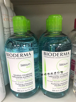 (Spot)Bedma Shuyan Skin Cleansing Liquid Makeup Remover 500ml Powder water Face eyes and lips makeup remover Deep cleansing