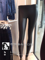 Calzedonia left bank Xiao with the same tight hip leather pants shaping body leggings