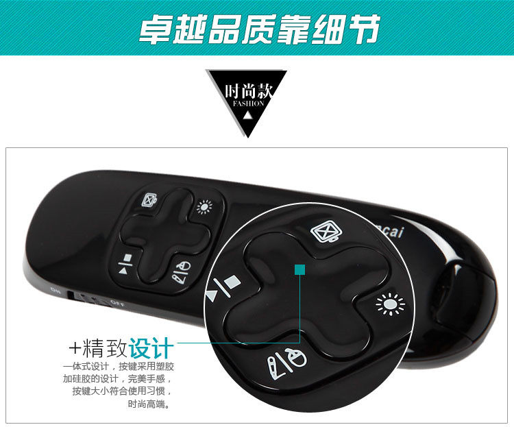 Telecommande - pointeur laser - Ref 386529 Image 10