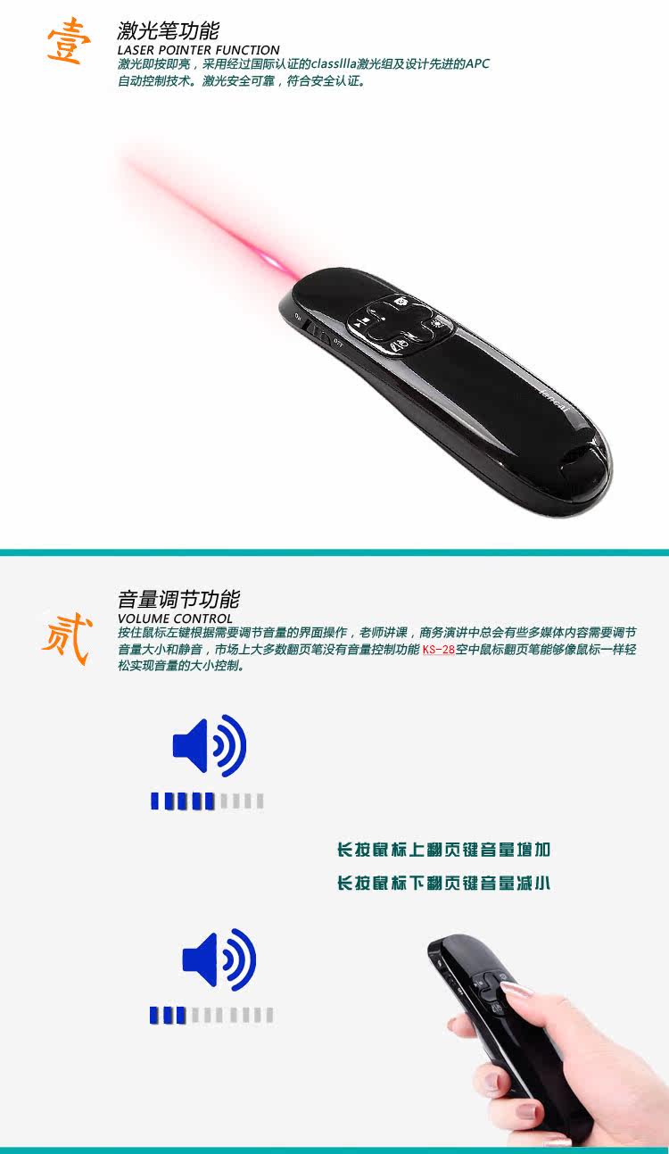 Telecommande - pointeur laser - Ref 386529 Image 11