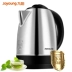 Bình đun nước điện Joyoung / Jiuyang JYK-17S08 đun sôi nước sôi thực phẩm cấp 304 inox 1.7 lít - ấm đun nước điện bình nước nóng siêu tốc ấm đun nước điện