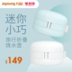 Ấm siêu tốc Jiuyang du lịch Ấm đun nước cầm tay Nén Mini LINE BẠN B Brown Phiên bản gấu nâu - ấm đun nước điện