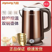 Ấm đun nước điện Joyoung / Jiuyang K17-W6 304 cấp thực phẩm bằng thép không gỉ kiểm soát nhiệt độ nước đun sôi - ấm đun nước điện