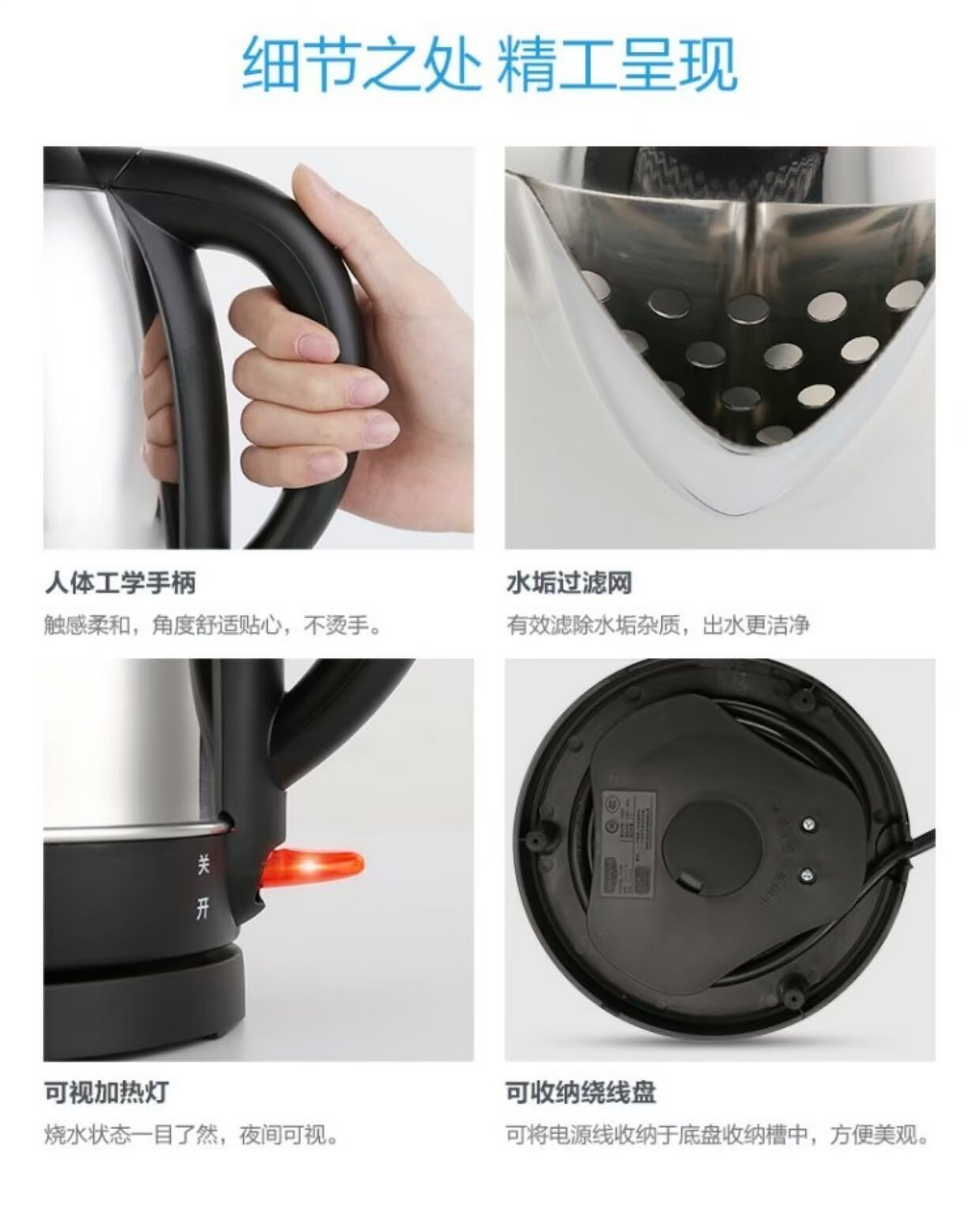 Bình đun nước điện Joyoung / Jiuyang JYK-17C15 bằng thép không gỉ dung tích lớn inox hộ gia đình - ấm đun nước điện bình siêu tốc amica
