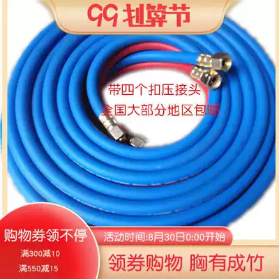 Export quality three glue two wire 8mm oxygen tube double color tube gas tube gas tube with four pure copper joint tube