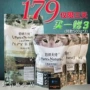 Bernard Tian thịt vịt nguyên chất lê không có thung lũng thức ăn tự nhiên cho chó Teddy xé 2kg + 3 kg bắn dưới Bona Tian nguyên chất 7 kg - Chó Staples hạt cho poodle