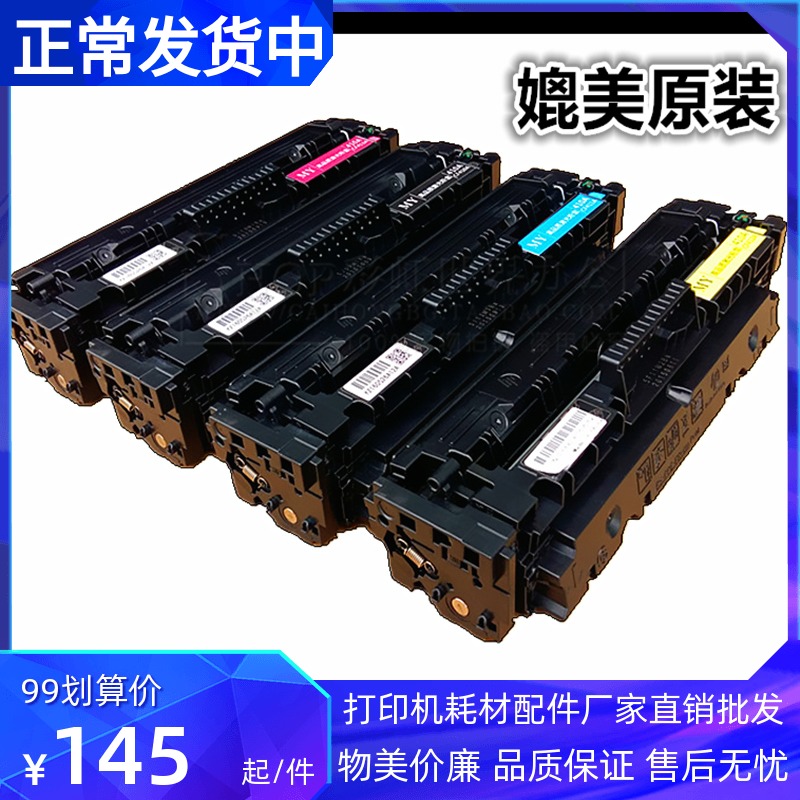 The easy to add powder CF410 applies HP HP M452DW M452DW M452NW M452DN M477FDW M477FDW M477FNW