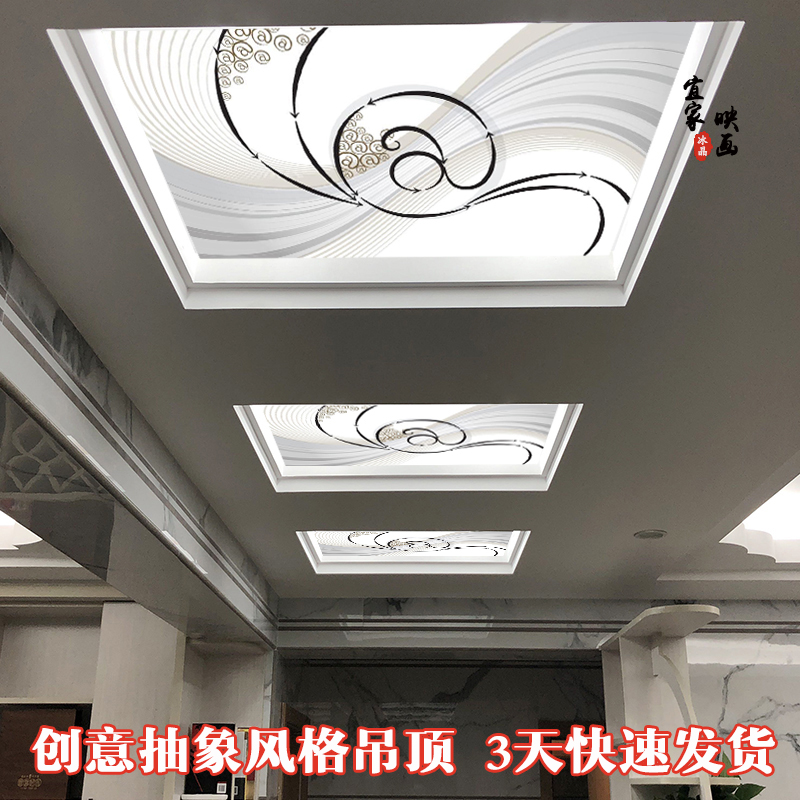 New modern minimalist 3d Abstract art glass suspended ceiling gangway corridor Xuan guan light transmission organic glass ceiling