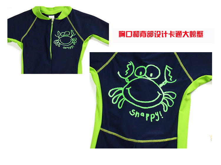 Maillot de bain garcon HZBWWG - Ref 2543079 Image 21