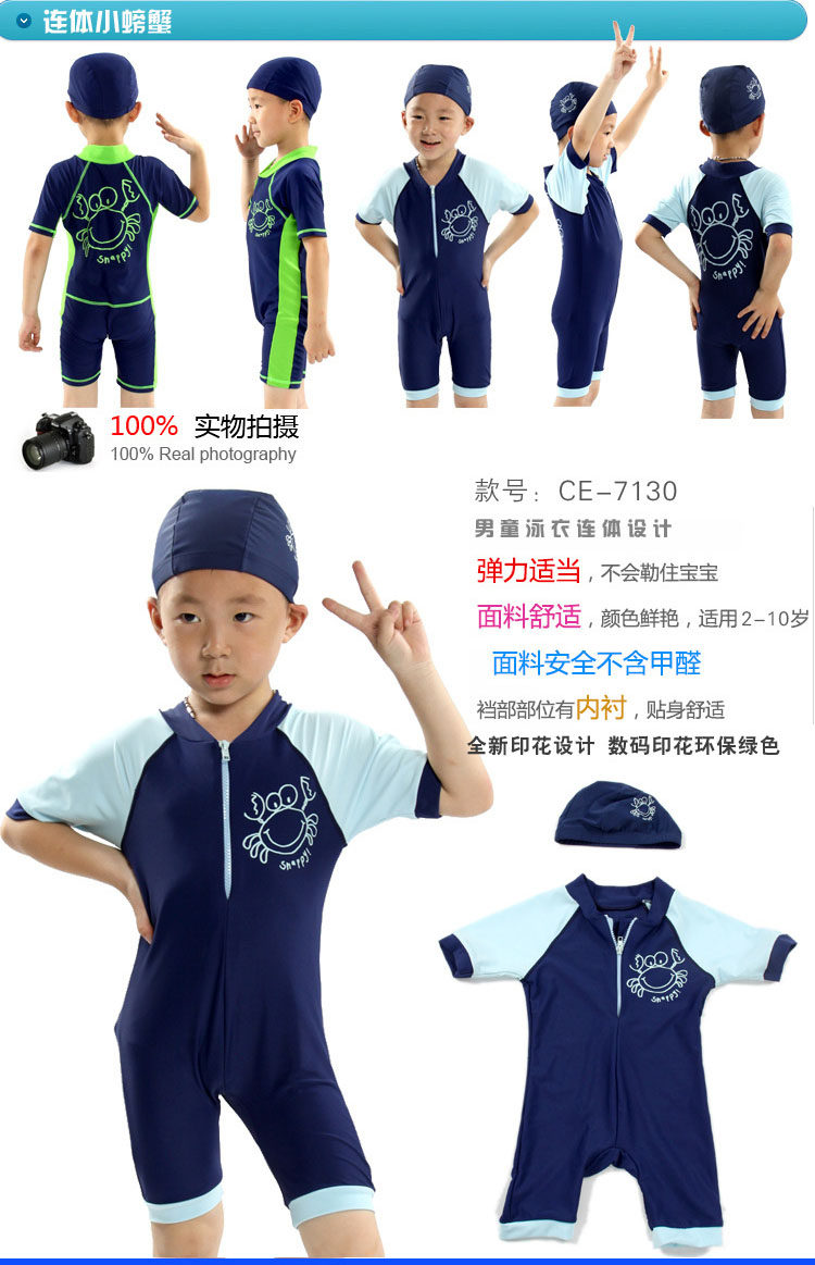 Maillot de bain garcon HZBWWG - Ref 2543079 Image 18