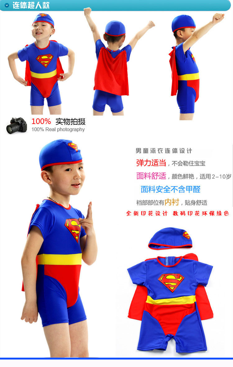 Maillot de bain garcon HZBWWG - Ref 2543079 Image 10