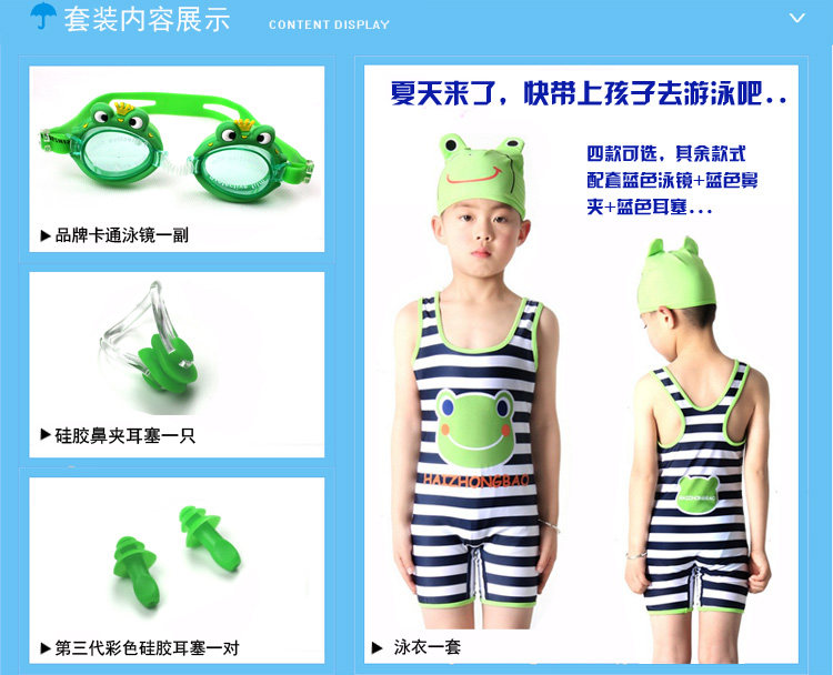 Maillot de bain garcon HZBWWG - Ref 2543079 Image 6