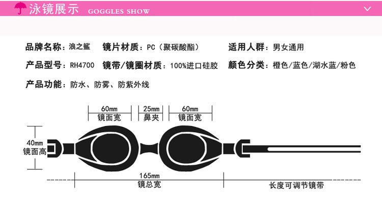 Maillot de bain fille - Ref 2547104 Image 41