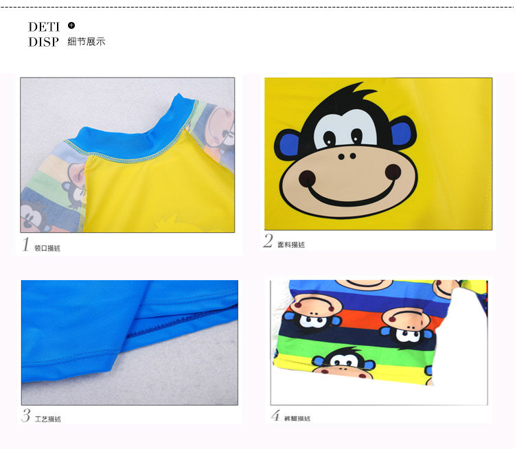 Maillot de bain garcon HZBWWG - Ref 2543079 Image 17