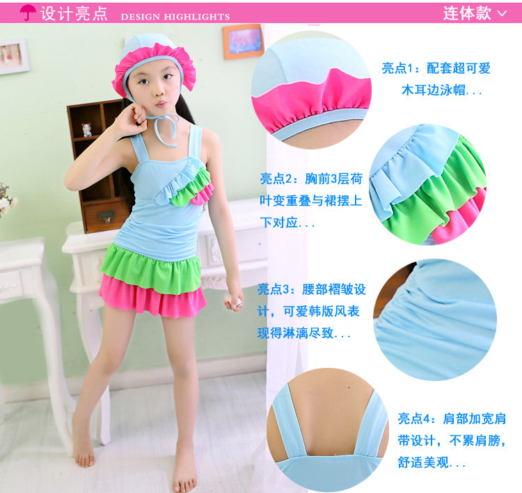 Maillot de bain fille - Ref 2547104 Image 11