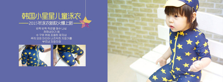 Maillot de bain garcon HZBWWG - Ref 2543079 Image 8