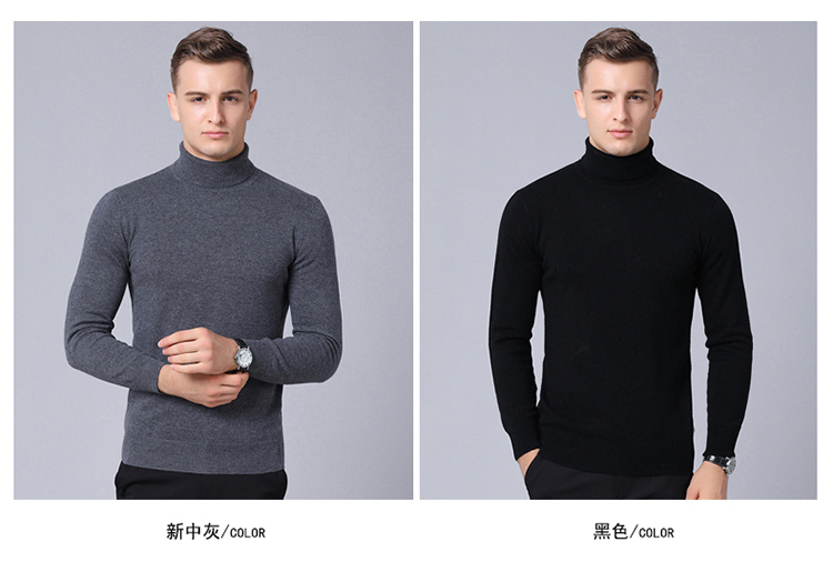Mùa thu và mùa đông 100% tinh khiết áo len cashmere cao cổ nam áo len dày cỡ lớn áo len rộng tay áo len áo sơ mi nam gucci