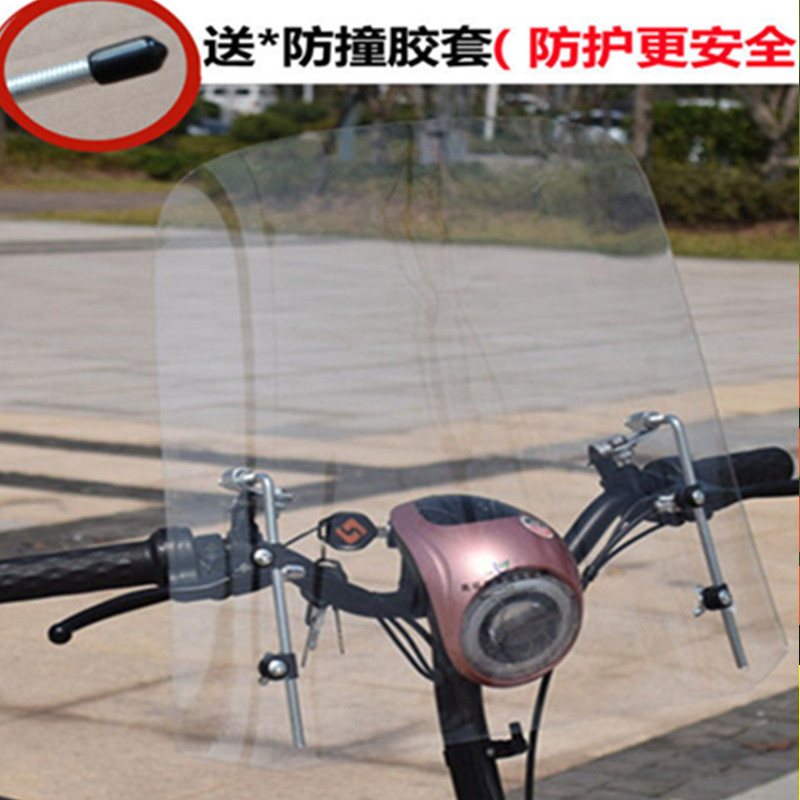 Bicycle windshield electric bicycle windshield small battery car baby windshield without rearview mirror car dedicated